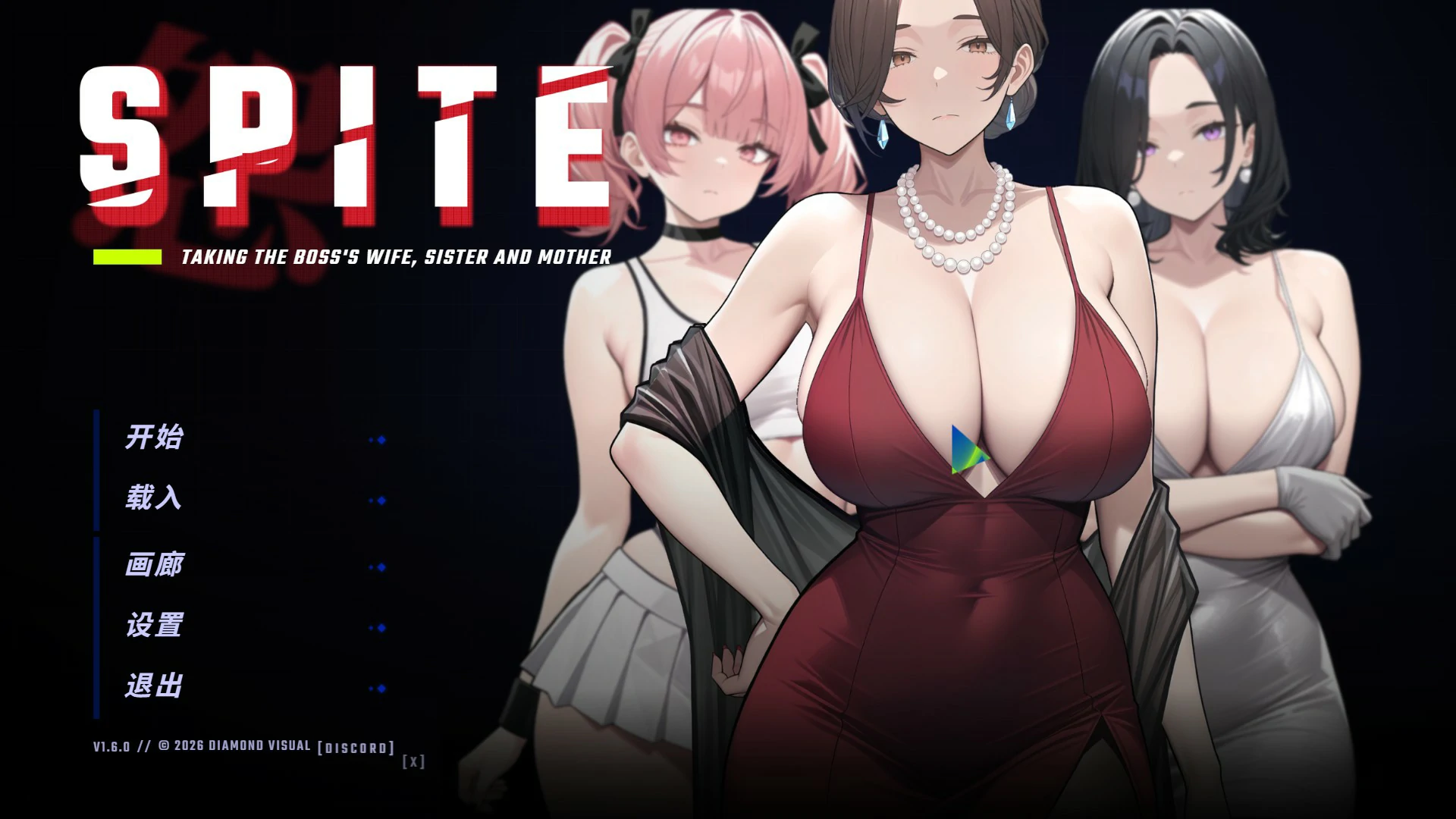 【日系SLG/官中/NTR】报复:拿下老板的妻子、姐妹和母亲1.60 官方中文版【PC/1G/更新】